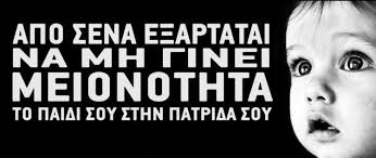 beteranizhta.blogspot.gr