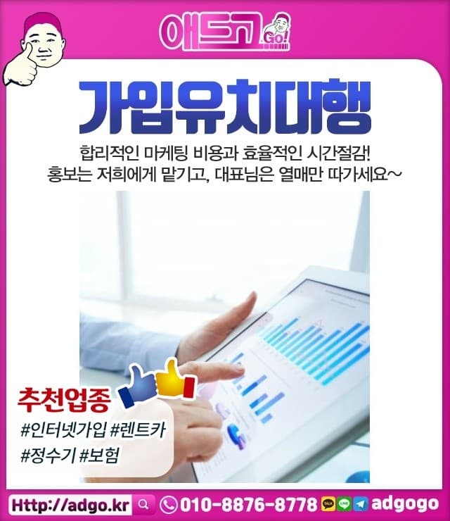 경상남도트위터광고방법