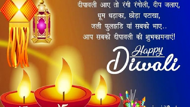 best-diwali-wishes-quotes