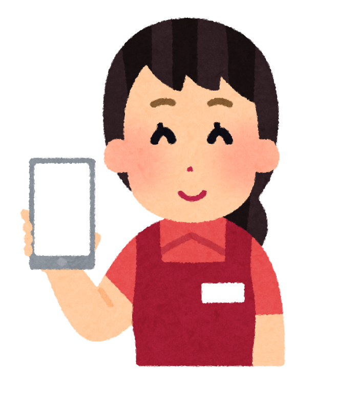 スマホの画面を見せる人のイラスト 店員 かわいいフリー素材集 いらすとや