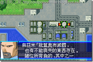 Super_Robot_Taisen_J_V1.0_Starteams_CHT.020