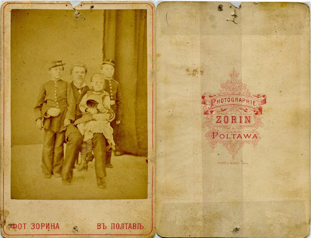 Полтава Фотограф Зорин Н. И. (1870-е годы). Портрет мужчины с детьми. Сыновья - кадеты ППКК.