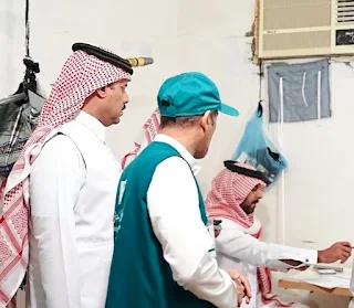 نظام مكافحة التستر