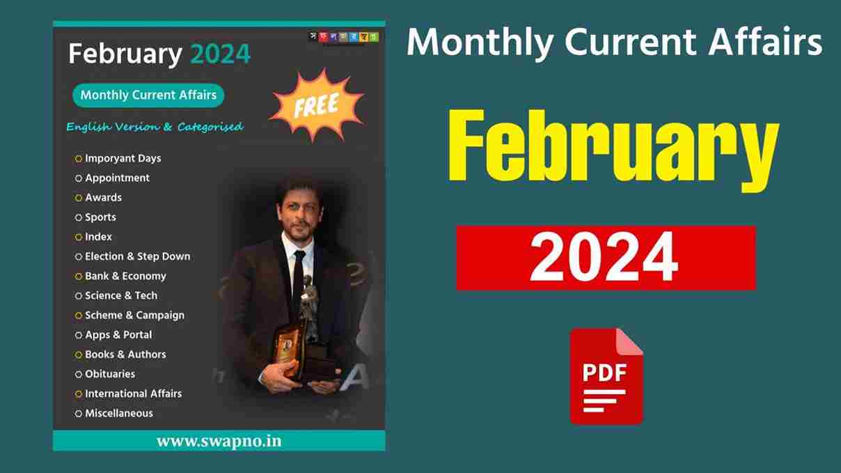 February 2024 Monthly Current Affairs in English PDF