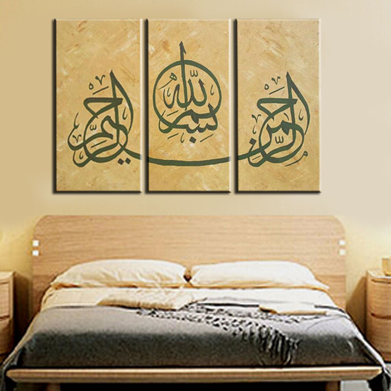 Menghadirkan Suasana Islami Di Ruangan Minimalis  Anda