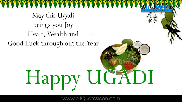 Best-Ugadi-English-quotes-HD-Wallpapers-Ugadi-Prayers-Wishes-Whatsapp-Images-life-inspiration-quotations-pictures-English-kavitalu-pradana-images-free