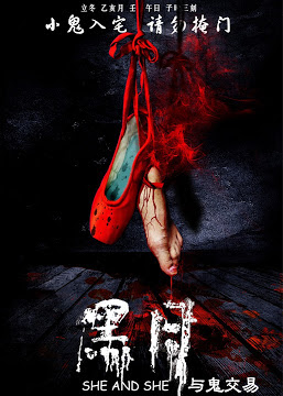 Phim Chuyện Ma Nhật Bản: Phần 2 - Yami Shibai 2 (2014) [12/12]