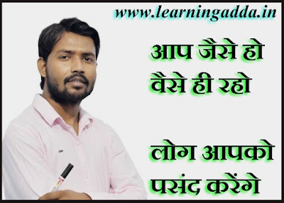 aaj ka suvichar in hindi for students
