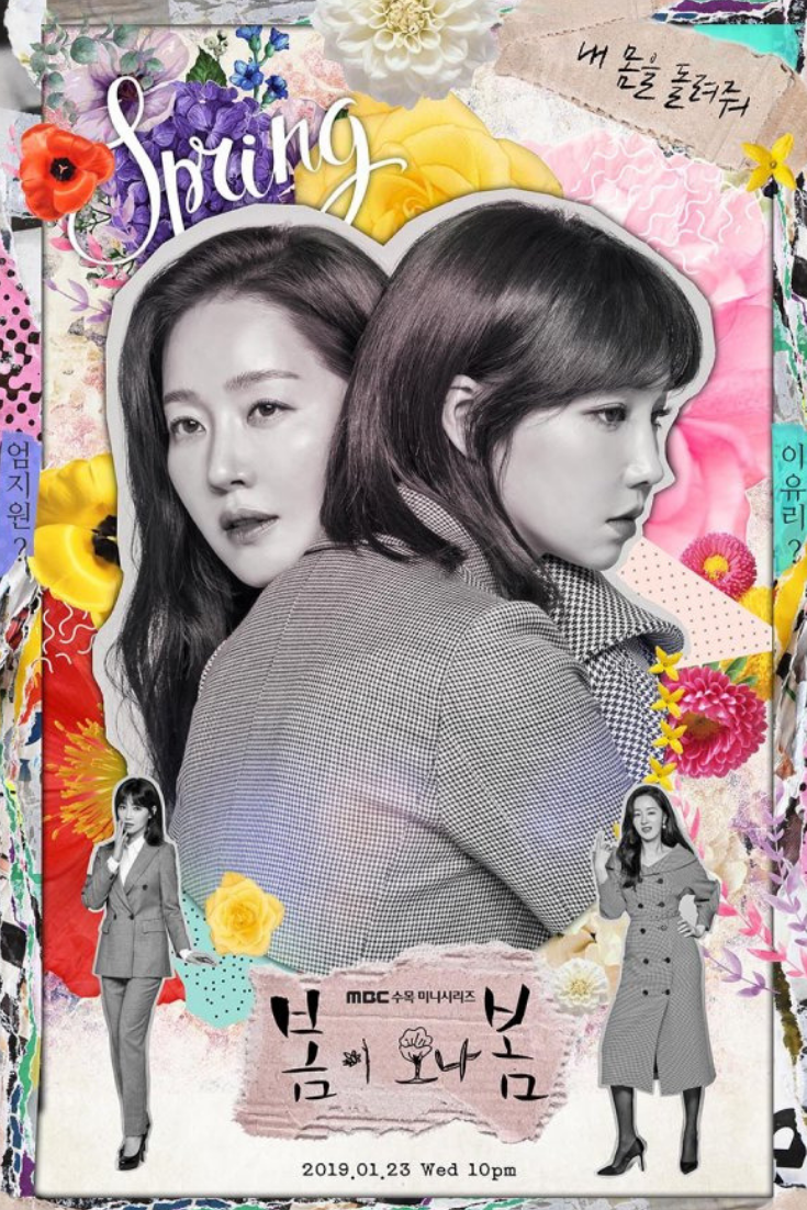 kesan pertama nonton drama korea spring turns to spring (2019)