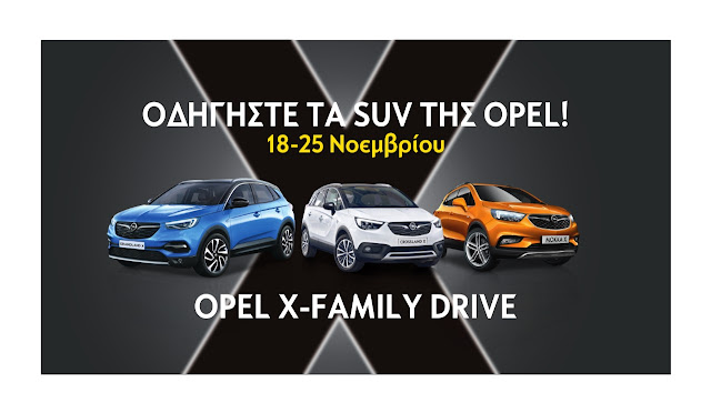 Opel X-Family Drive