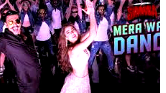 Mera Wala Dance Ringtone Mp3 Free Download