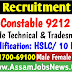 CRPF Constable Recruitment 2023 - 9212 Technical & Tradesmen Vacancy Posts, Apply Online Link 