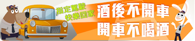 服務項目 :機場高鐵飯店(預約)接送貼心服務,機場接送,小型搬家物品搬遷,上下班/小朋友上下課,專車接送安全保證,代客行程規劃導覽服務5.長短途(旅遊景點)包車,