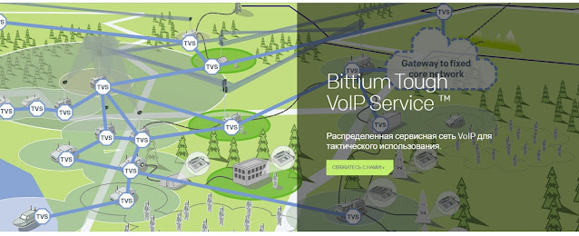 Bittium Tough VoIP Service ™