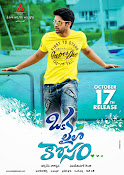 Oka Laila Kosam Movie Wallpapers-thumbnail-6