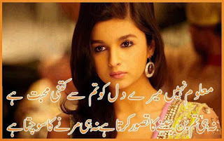 Nice Ghazal