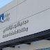 Power System Upgrade (MV & LV) for Mobily Technical Building/ Data Center -Al Fursan, Dammam