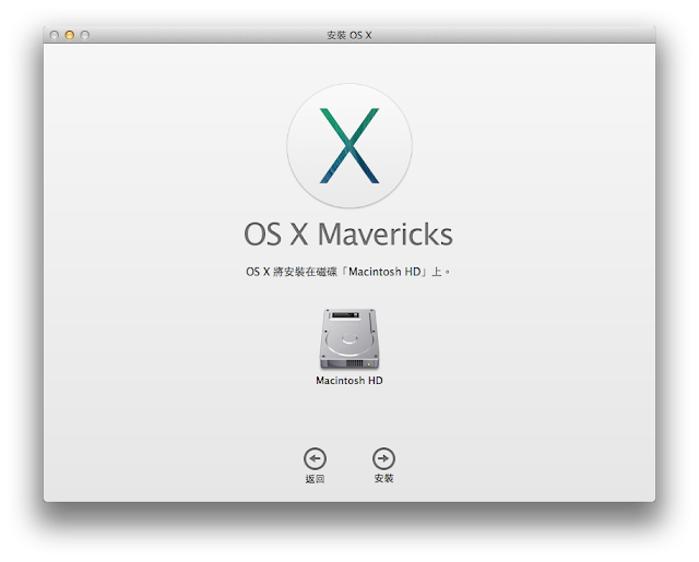升級 OS X Mavericks