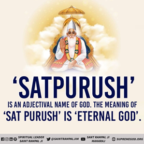 satpurush kabir sahib