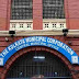 পশ্চিমবঙ্গের পৌরসভায় 285 শূন্যপদে কমিউনিটি হেলথ অ্যাসিস্ট্যান্ট পদে কর্মী নিয়োগ KMC Recruitment 2022 Kolkata Municipal Corporation 