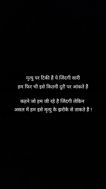 Quotes in Hindi : क्रोध के समय थोड़ा रुक जाएं