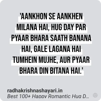 romantic hug day shayari