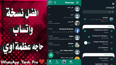 WhatsApp Tarek pro