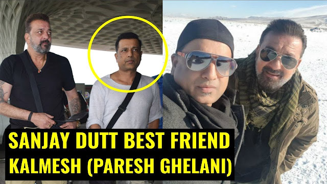 Things You Probably Didn't Know About Sanjay Dutt Best Friend Kamlesh