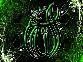 Top HD Allah Beautiful Wallpaper