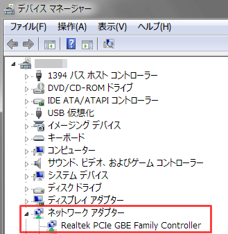 SnapCrab_No-0186