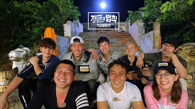 Law Of The Jungle In Sumatera Episode 258 Subtitle Indonesia