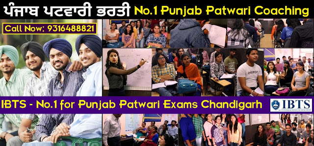 Punjab Patwari Coaching in Chandigarh