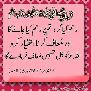 Hadith's