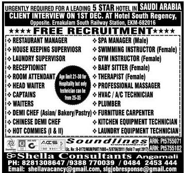 5 star hotel Job Opportunities for Saudi Arabia - Free Recruitment