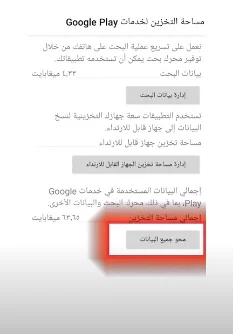 "مشكلات تسجيل الدخول gmail" "مشكلة تسجيل الدخول gmail" "مشكلة تسجيل دخول جميل" "مشكلة في تسجيل الدخول gmail" "حل مشكلة عدم تسجيل الدخول في gmail" "مشكلة تسجيل الدخول جيميل" "حل مشكلة تسجيل الدخول لحساب جوجلاواجه مشكلة في تسجيل الدخول جيميل" "مشاكل تسجيل الدخول جيميل" "حل مشكلة تعذر تسجيل الدخول لحساب جوجل" "مشكلة تسجيل الدخول لحساب جوجل" "حل مشكلة يلزم تسجيل الدخول الى حساب جوجل" "مشكلة في تسجيل الدخول لحساب جوجل" "مشكلة تسجيل الدخول في حساب جوجلحل مشكلة عدم تسجيل الدخول الى حساب google" "حل مشكله عدم تسجيل الدخول الى حساب google اسهل طريقهحل مشكله المصادقه مطلوبه يلزم تسجيل الدخول الى حساب جوجل" "حل مشكلة المصادقة مطلوبة يلزم تسجيل الدخول الى حساب google" "حل مشكلة المصادقه مطلوبه يلزم تسجيل الدخول الى حساب قوقل" "مشكلة المصادقة مطلوبة يلزم تسجيل الدخول الى حساب google" "اواجه مشكله في تسجيل الدخول حساب جوجل" "مشكلة تسجيل الدخول في جوجل كروم" "مشكلة تسجيل الدخول في google" "حل مشكلة عدم تسجيل الدخول في جوجلحل مشاكل المصادقه مطلوبه يلزم تسجيل الدخول الى حساب جوجل" "مشكلة المصادقه مطلوبه يلزم تسجيل الدخول الى حساب قوقل" "المصادقه مطلوبه يلزم تسجيل الدخول الى حساب جوجل" "المصادقه مطلوبه يلزم تسجيل الدخول الى حساب قوقل" "المصادقة مطلوبة يلزم تسجيل الدخول الى حساب google" "اواجه مشكله في تسجيل الدخول الى حسابي" "حل مشكلة تسجيل الدخول في جوجل" "حل مشاكل المصادقه مطلوبه يلزم تسجيل الدخول الى حساب جوجل" "مشكلة المصادقه مطلوبه يلزم تسجيل الدخول الى حساب قوقل" "المصادقه مطلوبه يلزم تسجيل الدخول الى حساب جوجل" "المصادقه مطلوبه يلزم تسجيل الدخول الى حساب قوقل" "المصادقة مطلوبة يلزم تسجيل الدخول الى حساب google" "اواجه مشكله في تسجيل الدخول الى حسابي" "حل مشكلة تسجيل الدخول في جوجل" "حل مشكله المصادقه مطلوبه يلزم تسجيل الدخول الى حساب جوجل" "حل مشكلة المصادقة مطلوبة يلزم تسجيل الدخول الى حساب google" "حل مشكلة المصادقه مطلوبه يلزم تسجيل الدخول الى حساب قوقل" "مشكلة المصادقة مطلوبة يلزم تسجيل الدخول الى حساب google" "اواجه مشكله في تسجيل الدخول حساب جوجل" "مشكلة تسجيل الدخول في جوجل كروم" "مشكلة تسجيل الدخول في google" "حل مشكلة عدم تسجيل الدخول في جوجل" "اواجه مشكلة في تسجيل الدخول جيميل" "مشاكل تسجيل الدخول جيميل" "حل مشكلة تعذر تسجيل الدخول لحساب جوجل" "مشكلة تسجيل الدخول لحساب جوجل" "حل مشكلة يلزم تسجيل الدخول الى حساب جوجل" "مشكلة في تسجيل الدخول لحساب جوجل" "مشكلة تسجيل الدخول في حساب جوجل" "حل مشكلة عدم تسجيل الدخول الى حساب google" "حل مشكله عدم تسجيل الدخول الى حساب google اسهل طريقه" "مشكلات تسجيل الدخول gmail" "مشكلة تسجيل الدخول gmail" "مشكلة تسجيل دخول جميل" "مشكلة في تسجيل الدخول gmail" "حل مشكلة عدم تسجيل الدخول في gmail" "مشكلة تسجيل الدخول جيميل" "حل مشكلة تسجيل الدخول لحساب جوجل"