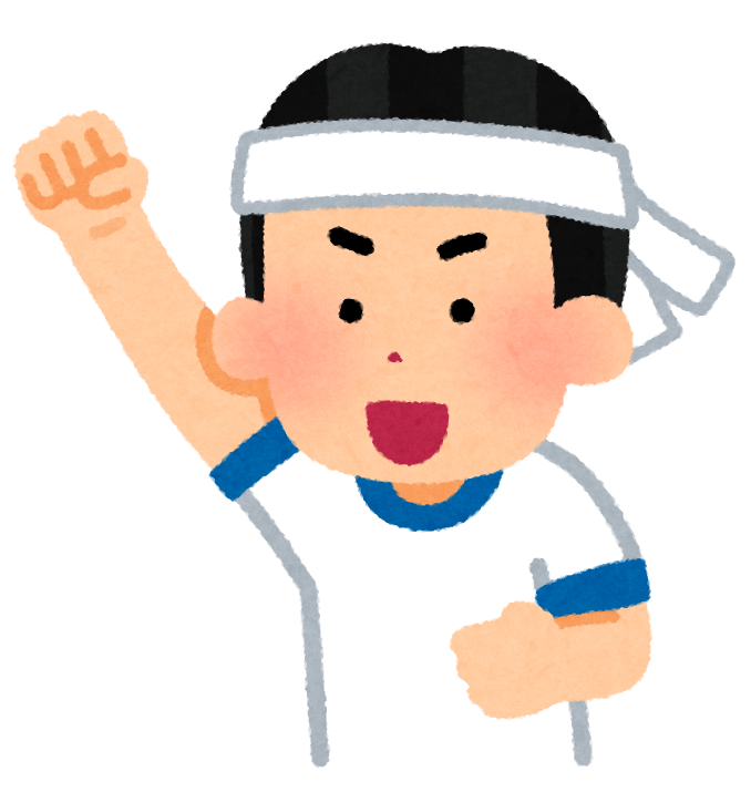 運動会の応援のイラスト 男の子 かわいいフリー素材集 いらすとや