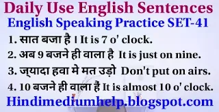 Daily-Use-Spoken-English-Sentences