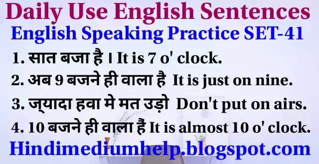 Common Daily Use Spoken English Sentences List