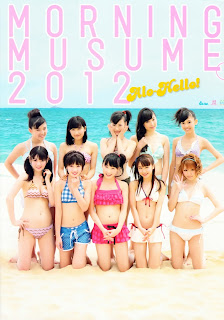 Morning Musume Alo Hello 2012 Cover