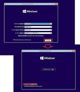 Windows 10を初期状態（復旧）に復元する,windows 10 リカバリディスク,windows10 回復メディア,ウィンドウズ10 回復,windows10 回復ツール,windows10アップグレード後のリカバリ,windows10 修復インストール,windows10 回復オプション,windows10 回復 できない,windows10 リカバリ方法,windows7 回復,windows10 修復インストール,windows10 修復 コマンド,windows10 修復できない,windows10 上書きインストール 方法,windows10 上書き再インストール,windows10 回復オプション,修復インストール windows7,windows10 上書きインストール dvd,windows10 修復ツール,windows10 上書きインストール 失敗,上書きインストール やり方