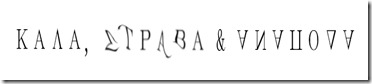 kala