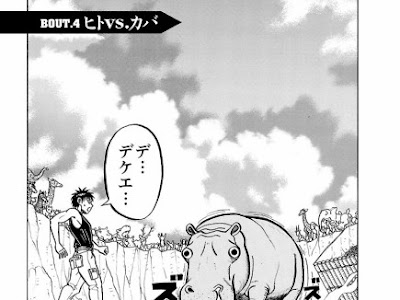 真・異種格闘大戦 738283-真 異種格闘大戦 優勝者