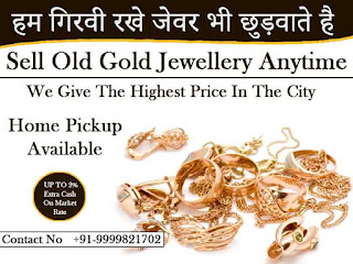 gold buyer in delhi 