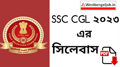 SSC CGL Syllabus 2023 pdf Download Free westbengaljob.in