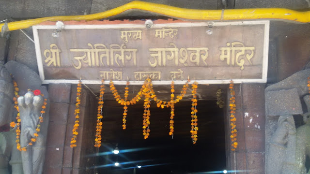 34--photos-of-Jageshwar