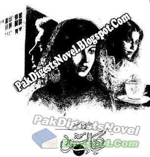 Gunjaish (Afsana) By Maria Yasir / Download & Read Online