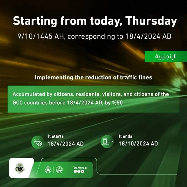 Reduction of Traffic fines by 50% comes into effect in Saudi Arabia - Saudi-Expatriates.com
