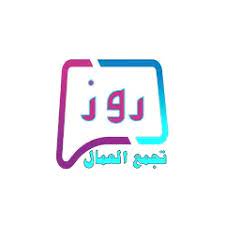 روز للعمال,تطبيق روز للعمال,برنامج روز للعمال,تحميل روز للعمال,تحميل تطبيق روز للعمال,تحميل برنامج روز للعمال,تنزيل تطبيق روز للعمال,تطبيق روز للعمال تحميل,