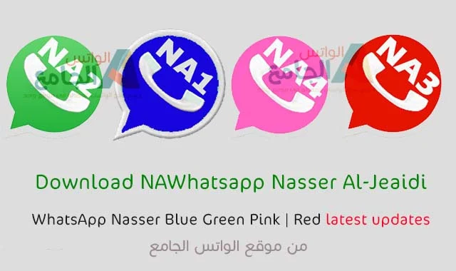 Descargar WhatsApp Na Nasser Jeaidi