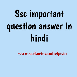Ssc important question answer